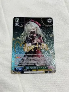2026年最新】モーティス サインの人気アイテム - メルカリ