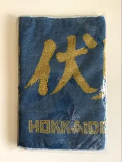 2026年最新】伏見寅威 タオルの人気アイテム - メルカリ