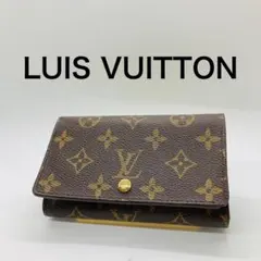 2026年最新】ヴィトン l字ファスナーの人気アイテム - メルカリ