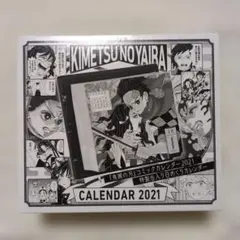 2026年最新】鬼滅の刃 コミックカレンダー2021の人気アイテム - メルカリ