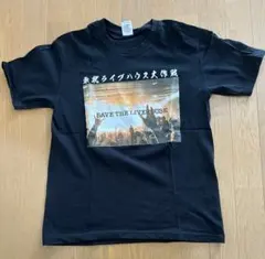 2026年最新】東北ライブハウス大作戦 tシャツの人気アイテム - メルカリ