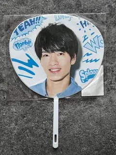 2026年最新】深澤辰哉 うちわ 2018の人気アイテム - メルカリ