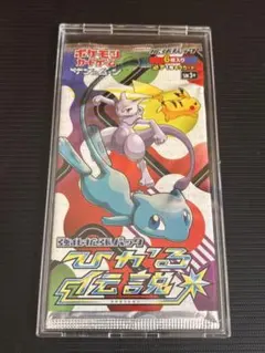 2026年最新】ひかる伝説 未開封パックの人気アイテム - メルカリ