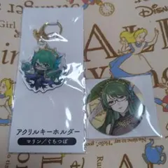 2026年最新】ぐちつぼ エイダの人気アイテム - メルカリ