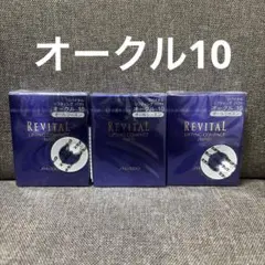 2026年最新】リバイタルリフティングパクトオークル10の人気アイテム