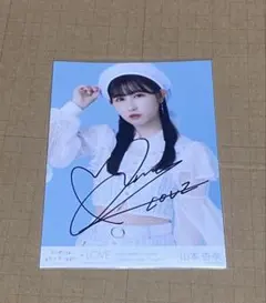 2026年最新】山本杏奈 サインの人気アイテム - メルカリ