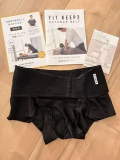 2026年最新】fitkeep 骨盤ベルトの人気アイテム - メルカリ