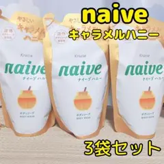 2026年最新】ナイーブ はちみつの人気アイテム - メルカリ
