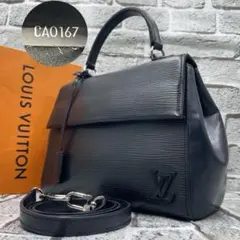 2026年最新】ヴィトン クリュニーの人気アイテム - メルカリ