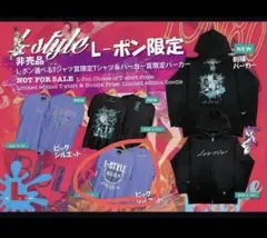 2026年最新】エルスタイル tシャツの人気アイテム - メルカリ
