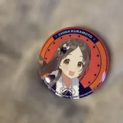 2026年最新】学マス 缶バッジ サンシャインの人気アイテム - メルカリ