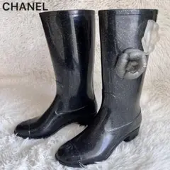 2026年最新】シャネル レインブーツの人気アイテム - メルカリ