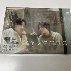 2026年最新】ジャックフロスト Blu-ray BOX【Blu-rayの人気アイテム