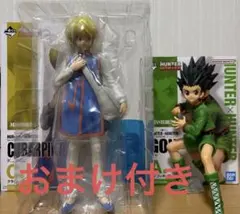 2026年最新】hunter×hunter フィギュア 一番くじ 下位賞の人気アイテム