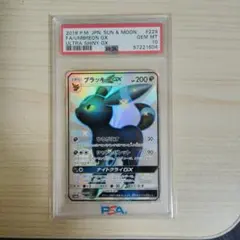 2026年最新】ブラッキーgx ssr psa10の人気アイテム - メルカリ