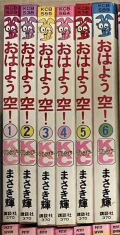 2026年最新】こだまスイカの人気アイテム - メルカリ