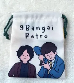 2026年最新】9番街レトロの人気アイテム - メルカリ