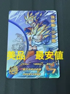 2026年最新】スーパードラゴンボールヒーローズ 孫悟飯 mm1-asecの人気