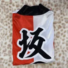 2026年最新】あほの坂田 法被の人気アイテム - メルカリ