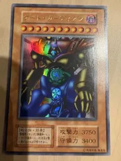 2026年最新】古い遊戯王カードの人気アイテム - メルカリ