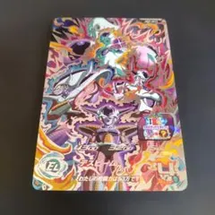 2026年最新】bm9-sec3 フリーザの人気アイテム - メルカリ