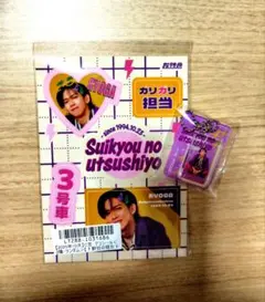 2026年最新】リョウガ キラリの人気アイテム - メルカリ