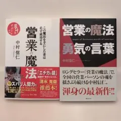 2026年最新】自己啓発 まとめ売りの人気アイテム - メルカリ