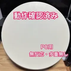 2026年最新】おうち太鼓 pcの人気アイテム - メルカリ