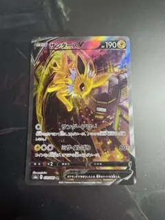 2026年最新】サンダースv srの人気アイテム - メルカリ