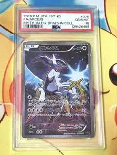 2026年最新】アルセウス cp5 幻·伝説ドリームキラコレクションの人気