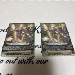 2026年最新】ドラゴニックオーバーロード スリーブの人気アイテム