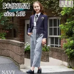 2026年最新】エルアンノワールの人気アイテム - メルカリ