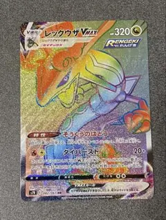 2026年最新】ポケカ レックウザvmax hrの人気アイテム - メルカリ