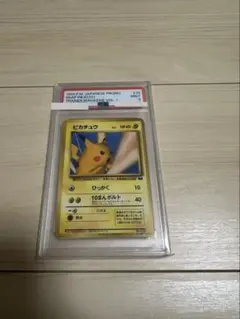 2026年最新】ポケモンスナップ ピカチュウの人気アイテム - メルカリ