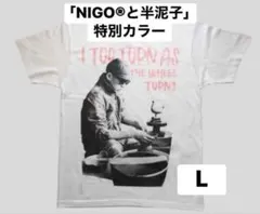 2026年最新】nigo展 tシャツの人気アイテム - メルカリ