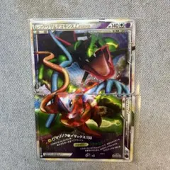 2026年最新】ポケモンカード レックウザ＆デオキシス LEGENDの