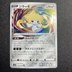 2026年最新】アメイジング ポケカの人気アイテム - メルカリ