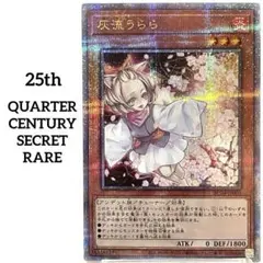 2026年最新】レアコレ 25th うららの人気アイテム - メルカリ