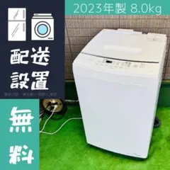 2026年最新】冷蔵庫洗濯機セットの人気アイテム - メルカリ