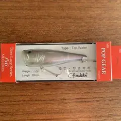 2026年最新】GTポッパーの人気アイテム - メルカリ