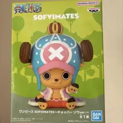 2026年最新】SOFVIMATES チョッパーの人気アイテム - メルカリ