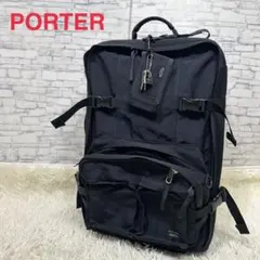 2026年最新】porter トリップ ローラーの人気アイテム - メルカリ