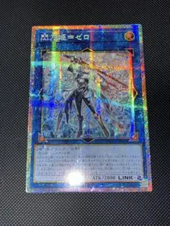 2026年最新】閃刀姫=ゼロ プリシクの人気アイテム - メルカリ