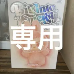 2026年最新】断捨離中の人気アイテム - メルカリ