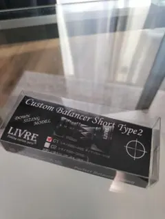 2026年最新】リブレ バランサー ブラックの人気アイテム - メルカリ