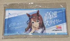 2026年最新】ウマ娘応援タオルの人気アイテム - メルカリ