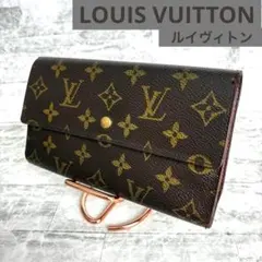 2026年最新】ポルトトレゾールインターナショナルの人気アイテム