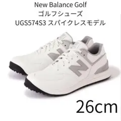 2026年最新】new balance golf 574 ゴルフシューズの人気アイテム