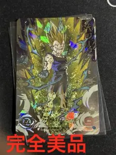 2026年最新】um10-secの人気アイテム - メルカリ