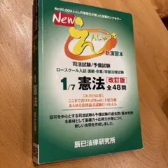 2026年最新】えんしゅう本の人気アイテム - メルカリ